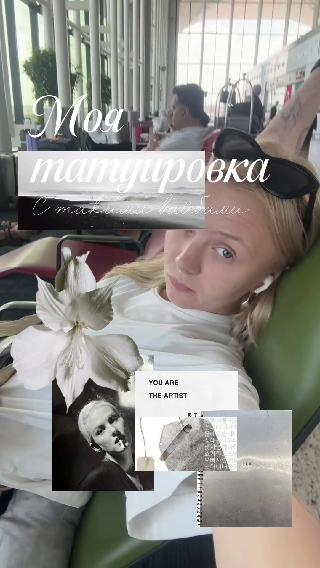 @РИЯ айсэрия
