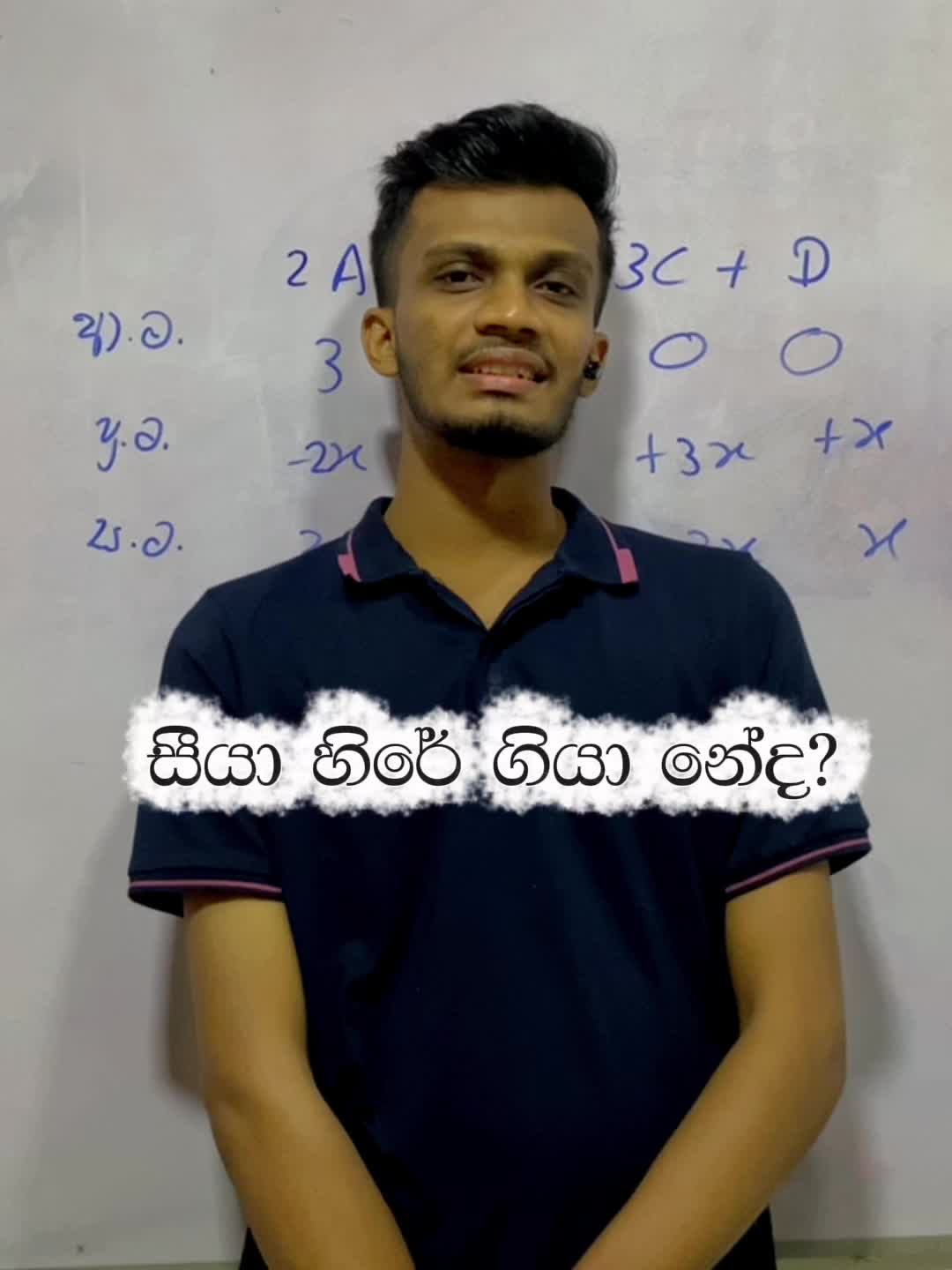 @Ishara Dilshan