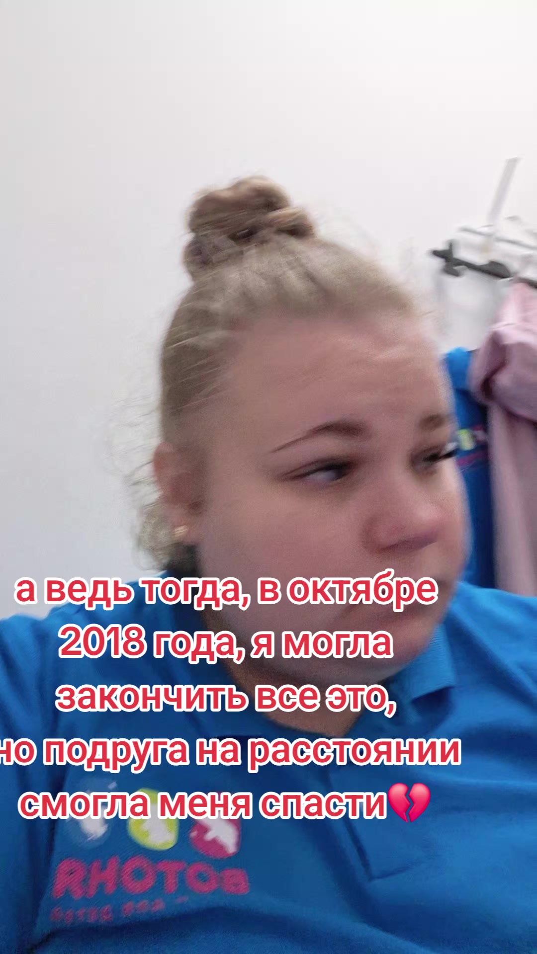@Дошик