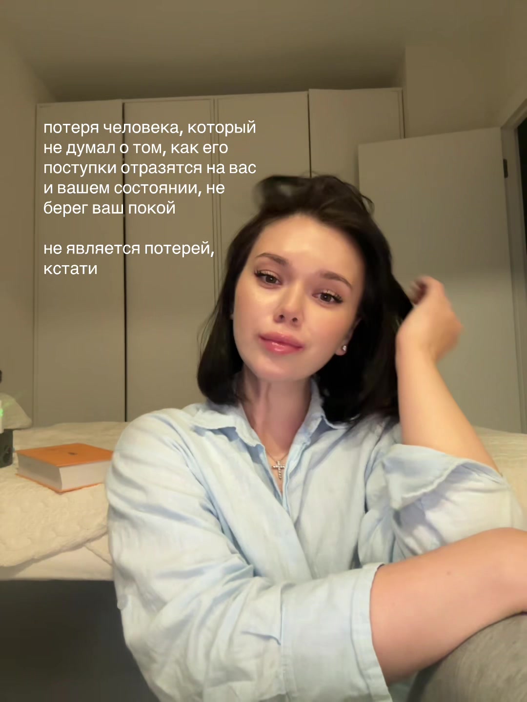 @Ариша