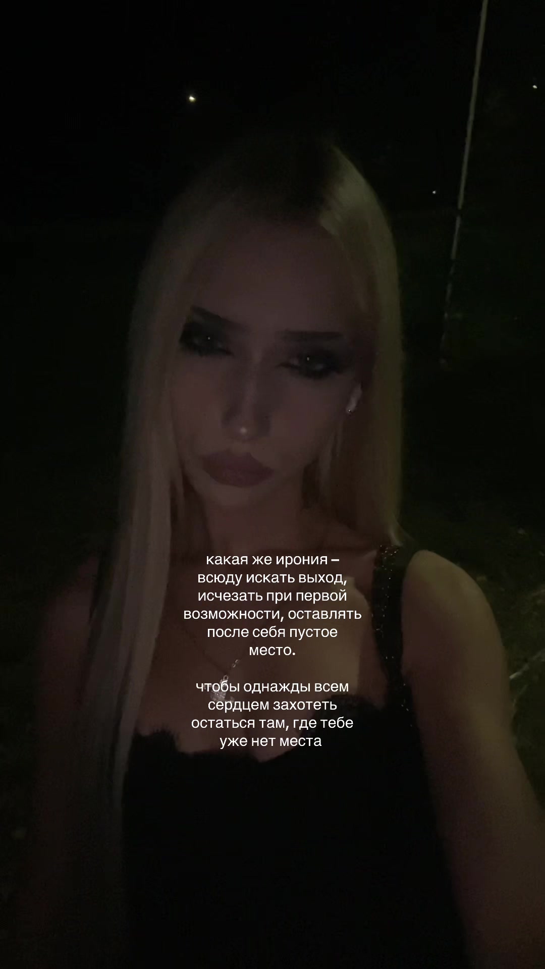 @blednayanimfa