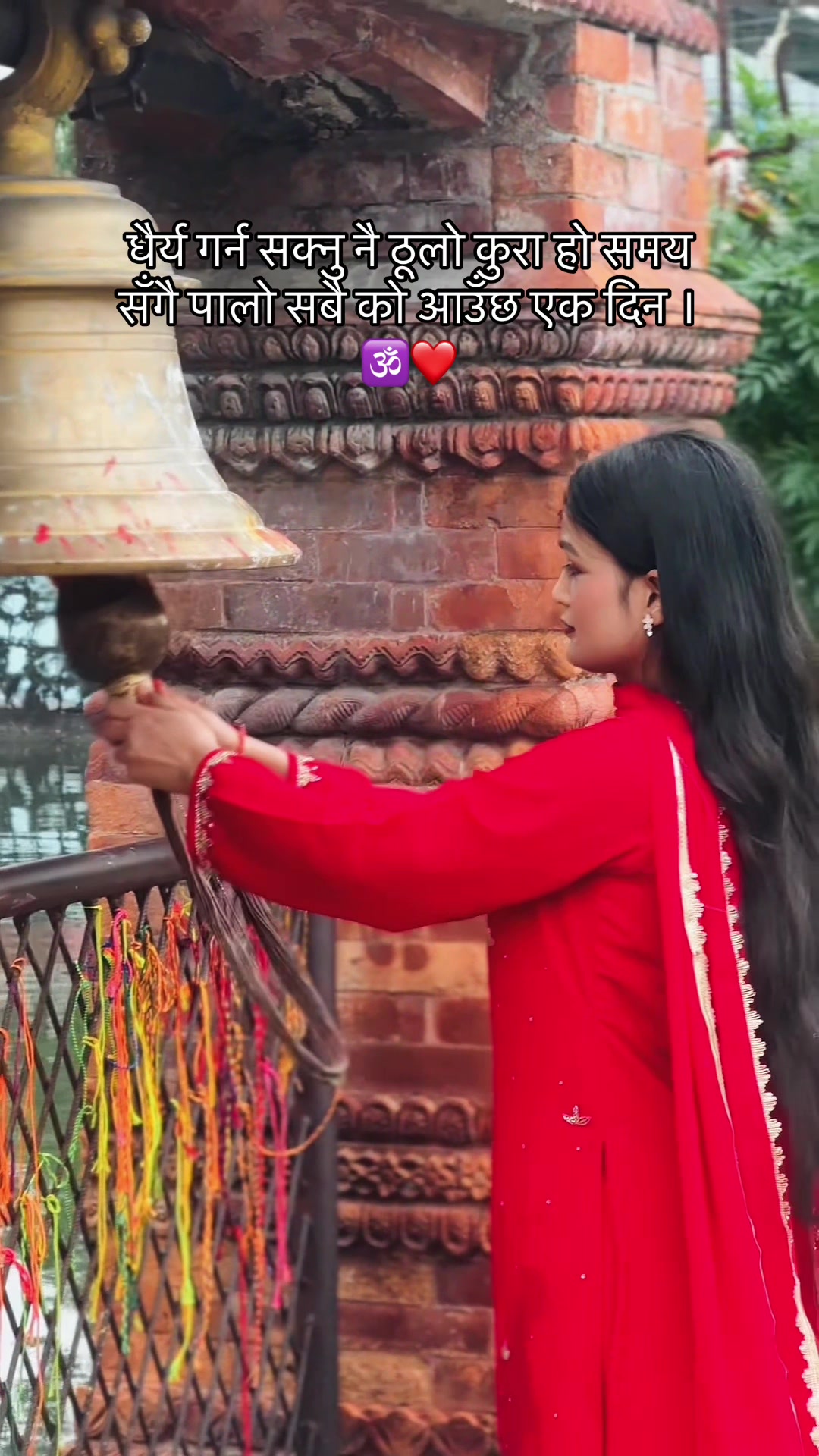 @सपना