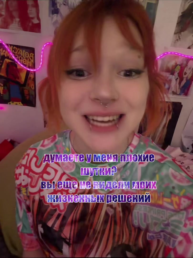 @вена