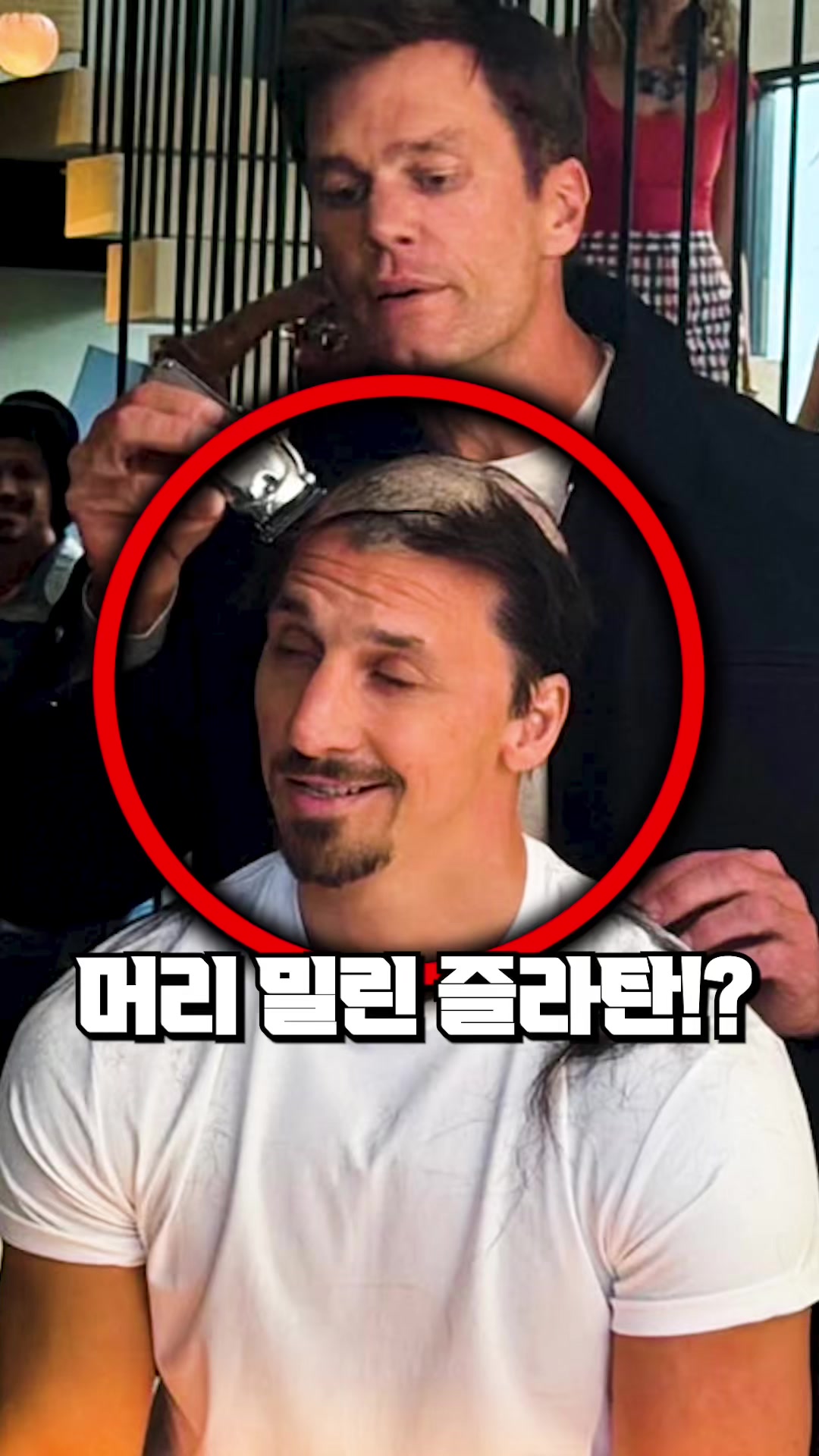 @들었어?