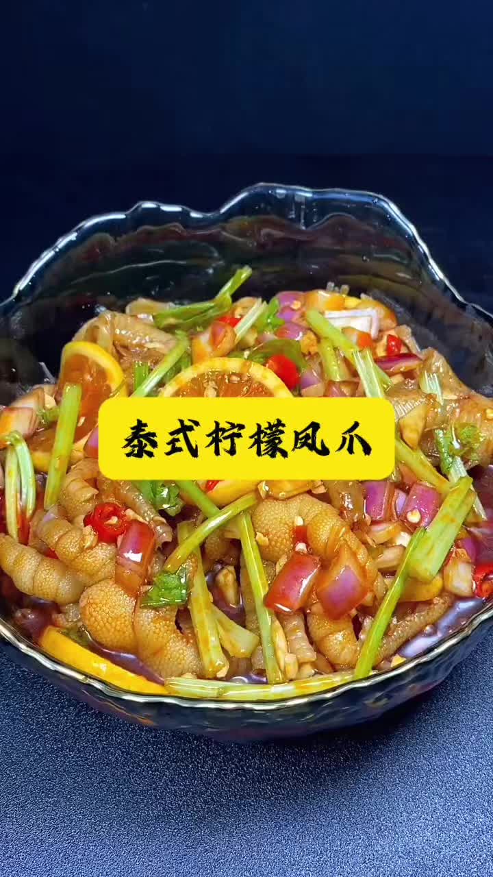 @粤好味