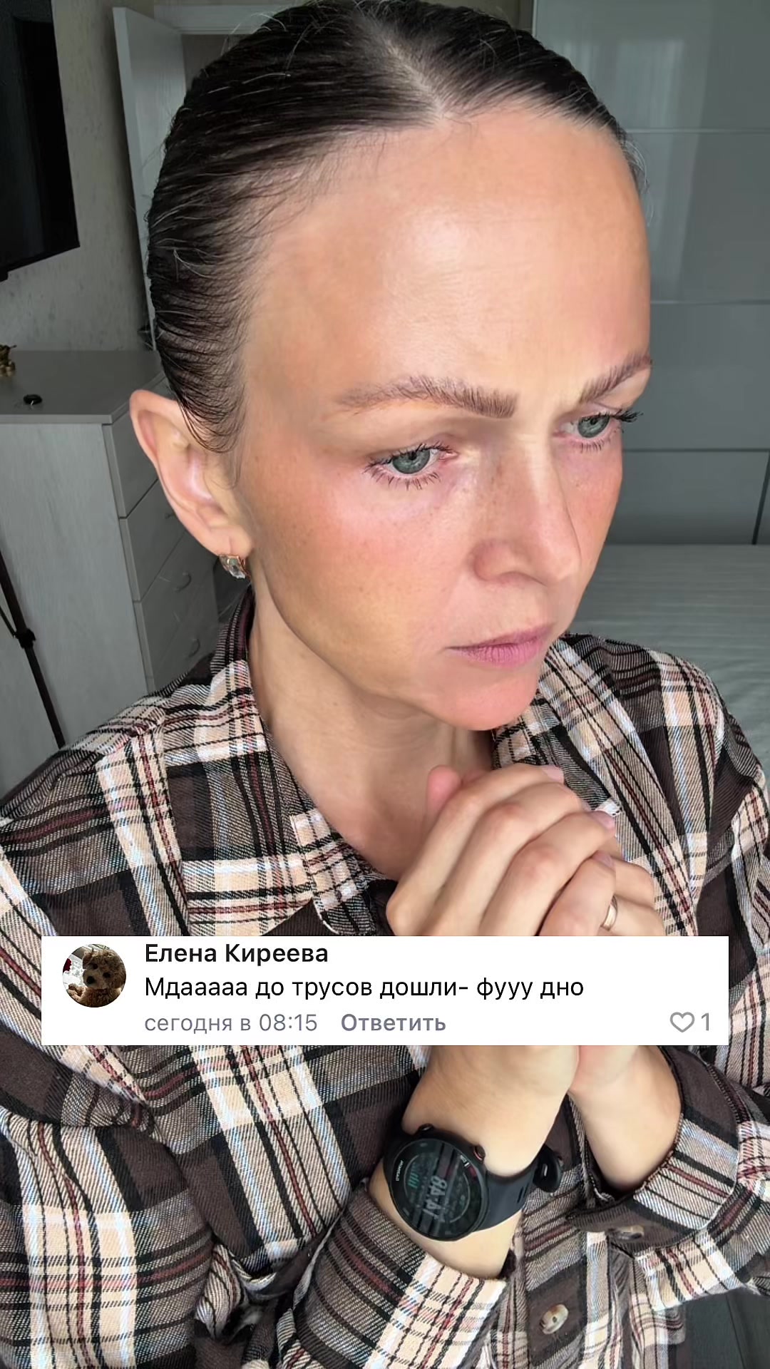 @Надя и Дима