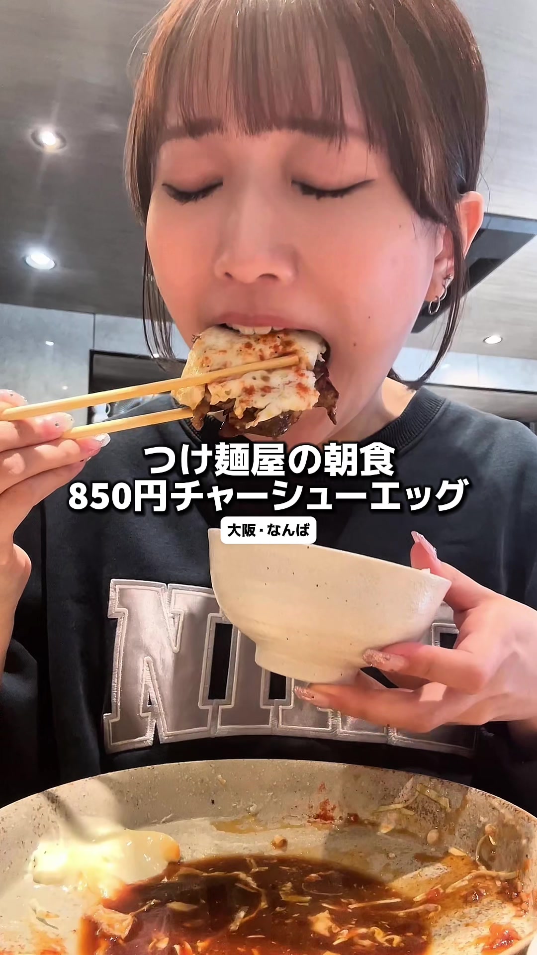 @ゆめいちゃん【大阪グルメ🐙】