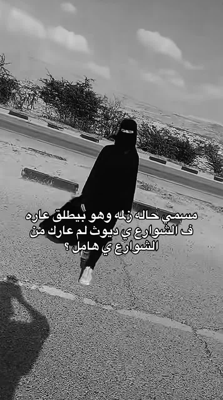 @﮼مناحي