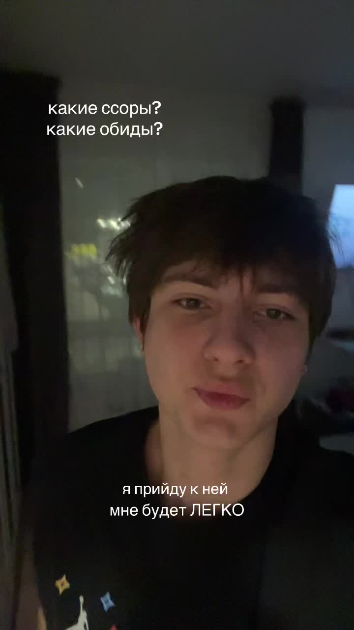 @acnestein