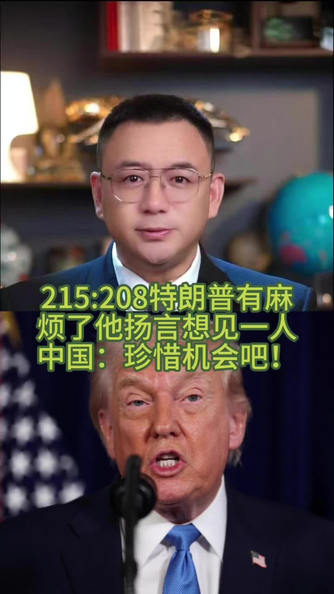 @全球速探