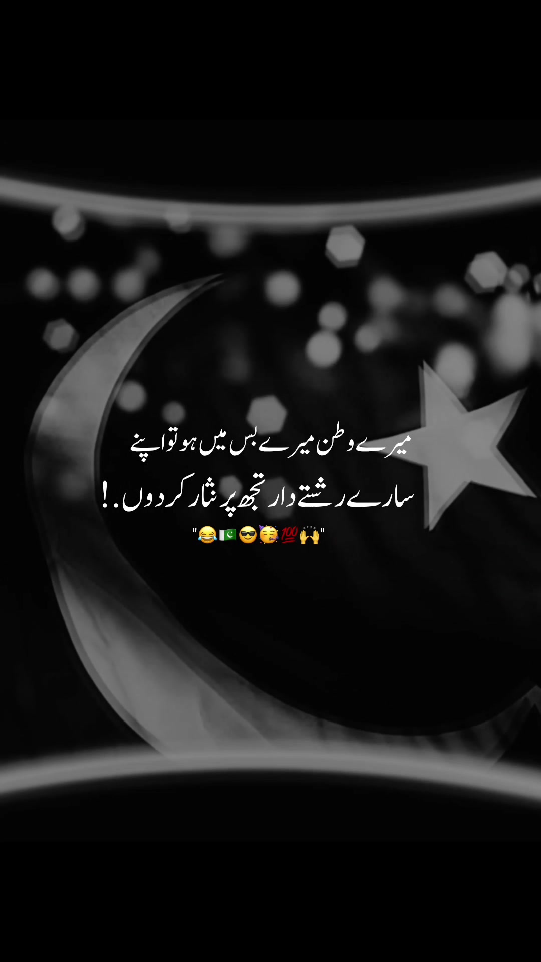 @𓆩᭄𝙏𝙊𝙓𝙄𝘾࿐𝙂𝙄𝙍𝙇⎯꯭̽🔥🚩
