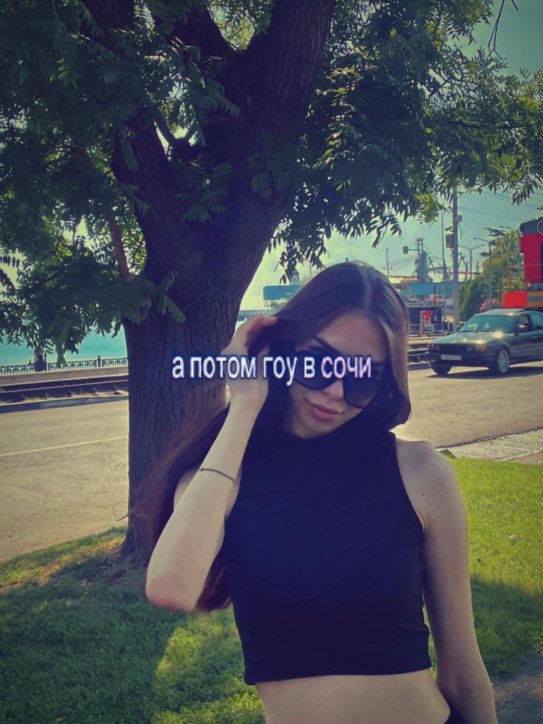 @я плохая, ты хороший