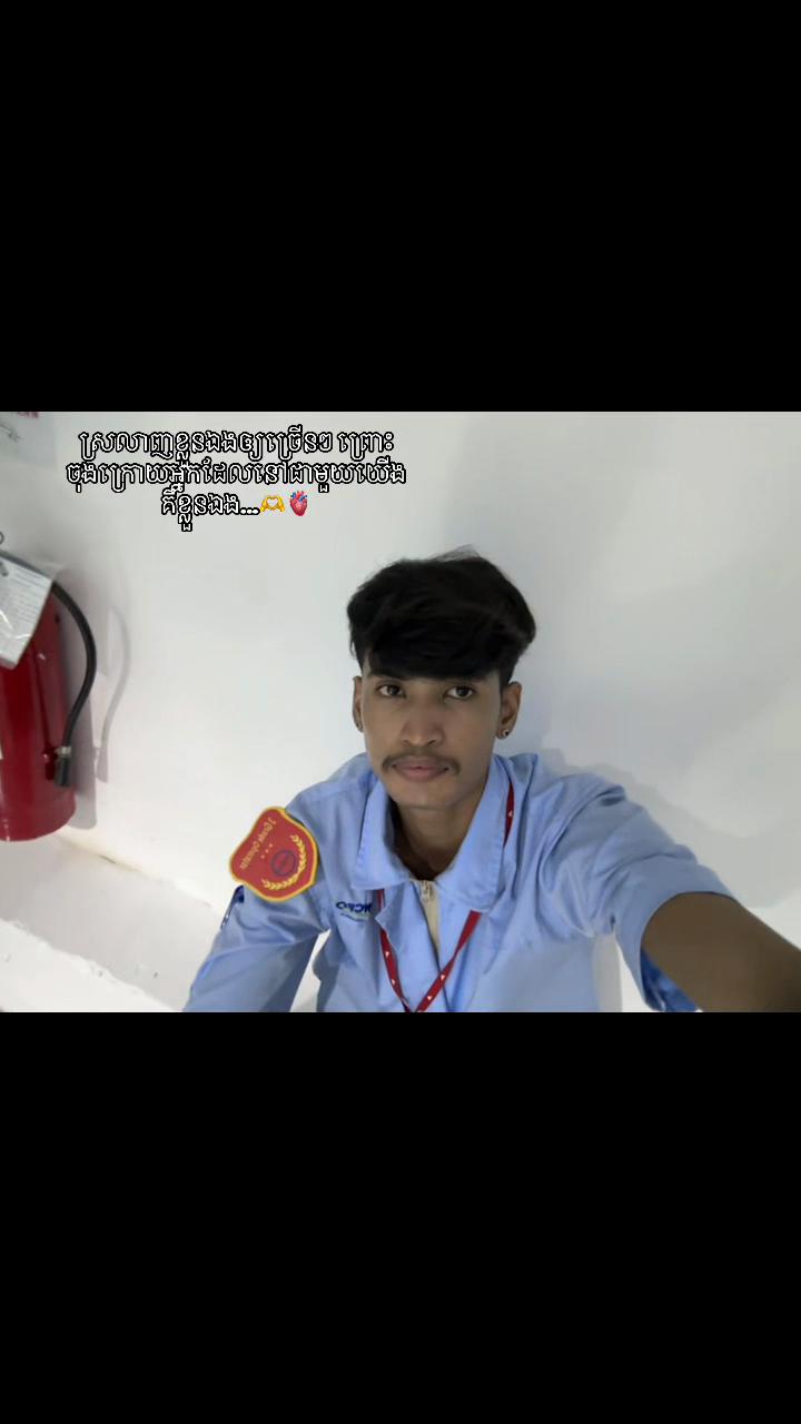 @Mut-못-មុត🤍