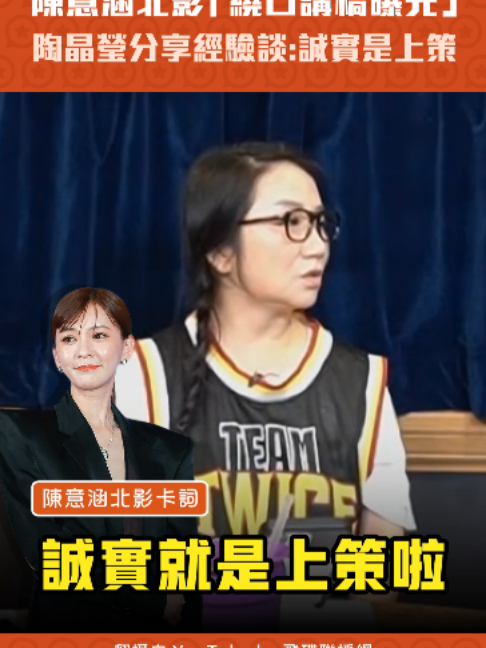 @ETtoday星光雲