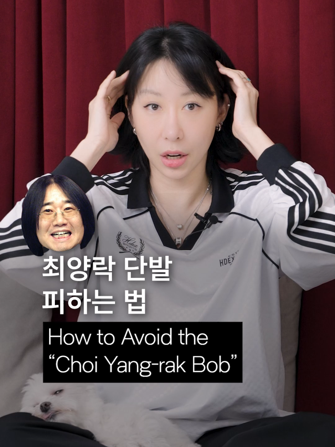 @요롱의사 황아름