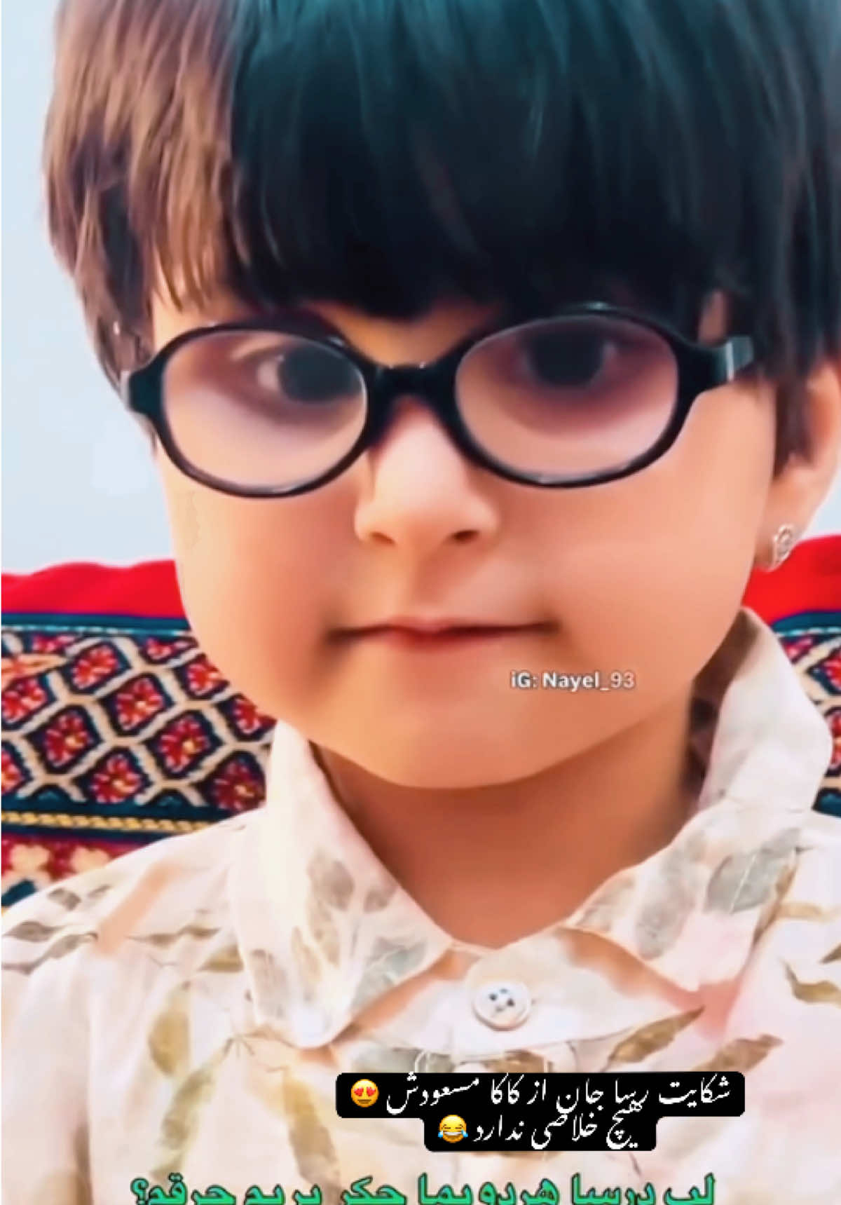 @بسم الله دلسوز
