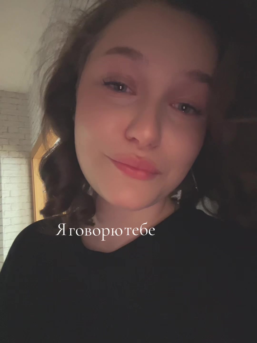 @вроде Вика зовут