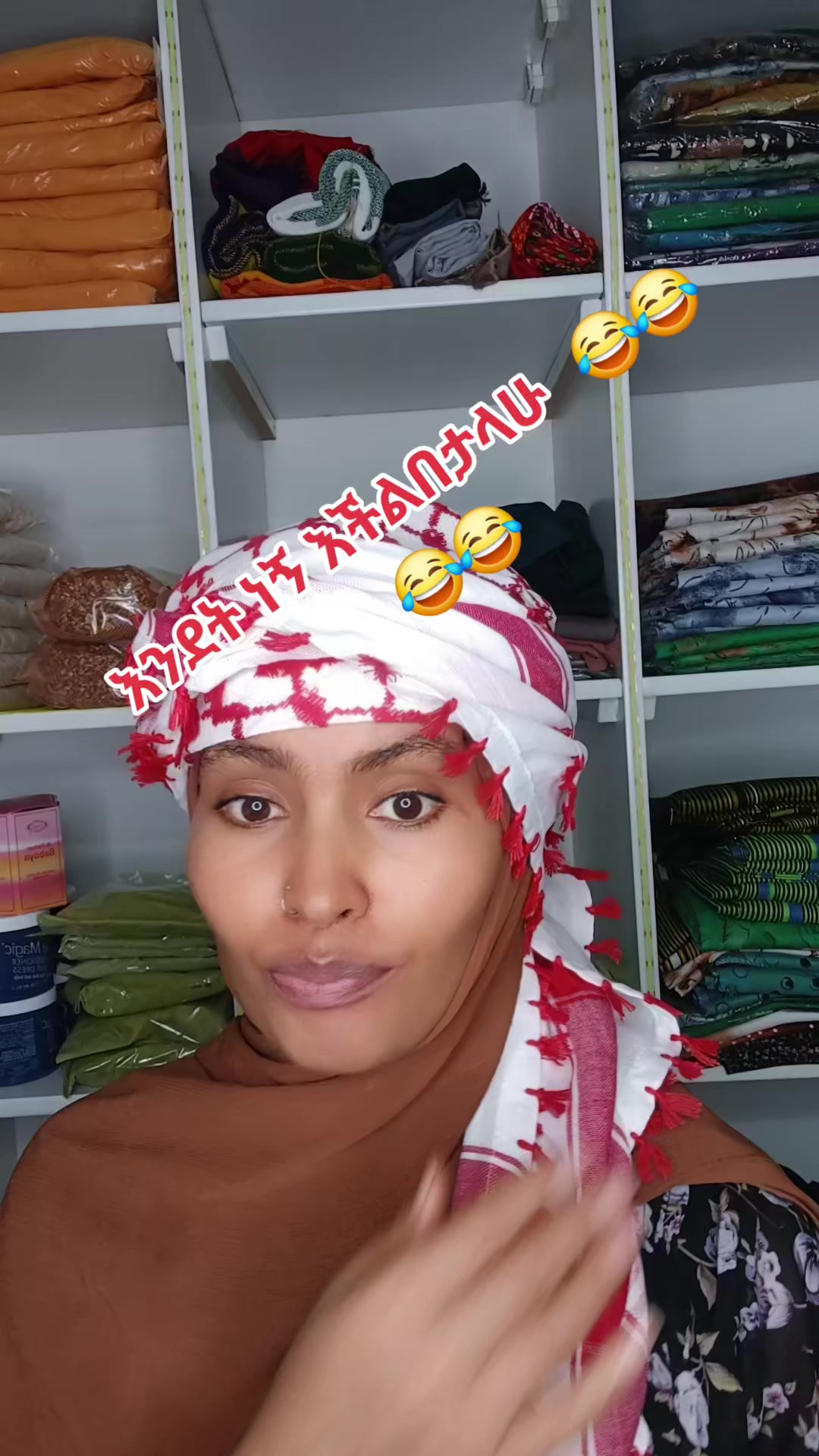 @እሩቅያ የኩታበሯዋ 🦋online shopping