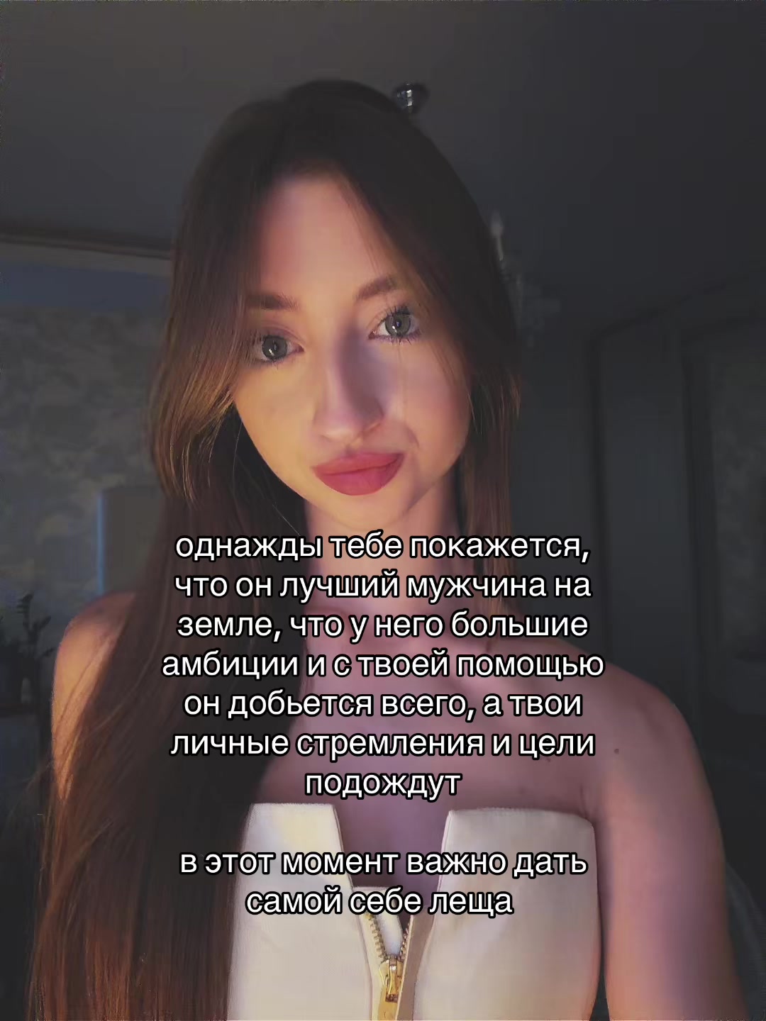 @ваш таролог лизочка