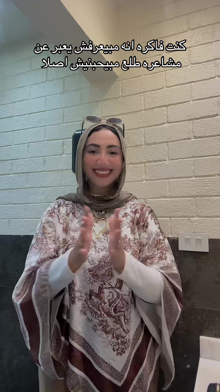 @Hanan Fawzy
