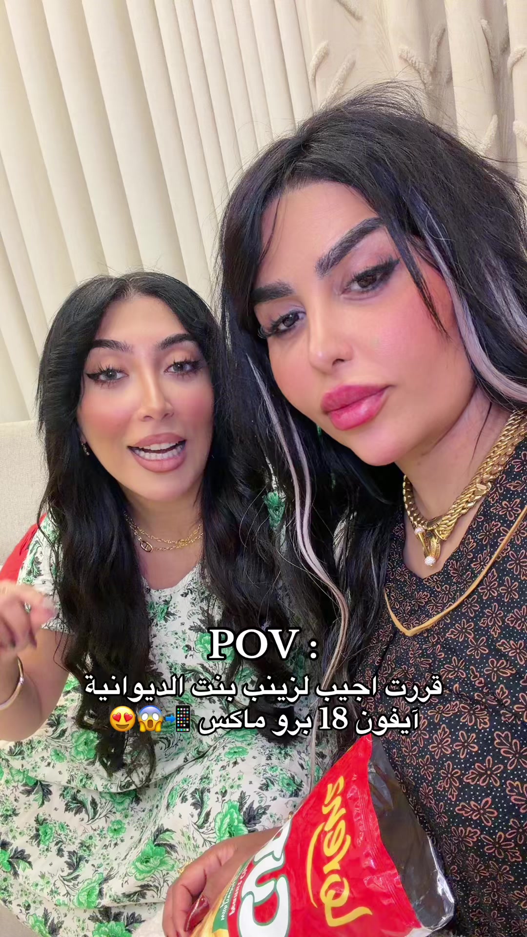 @تالا صفوان - Tala Safwan 🌴