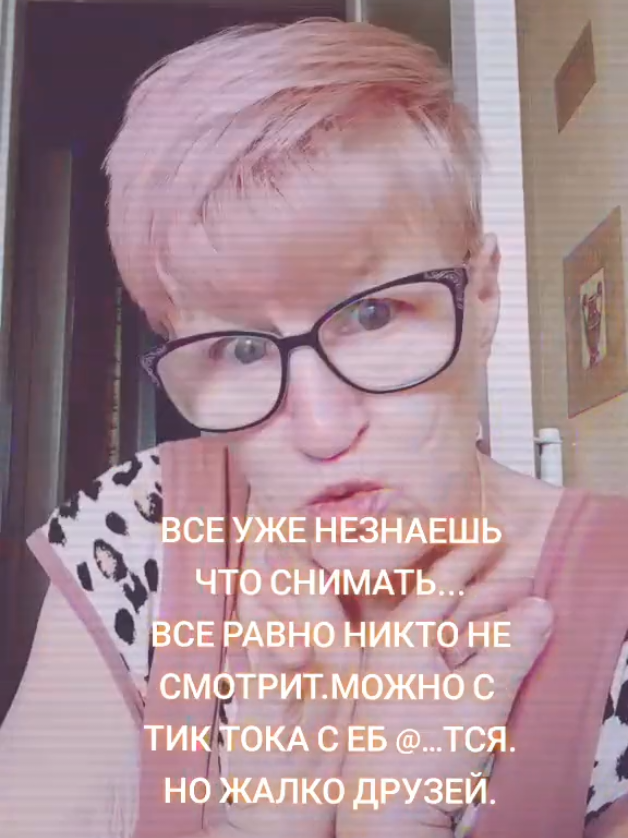 @ИРИНА