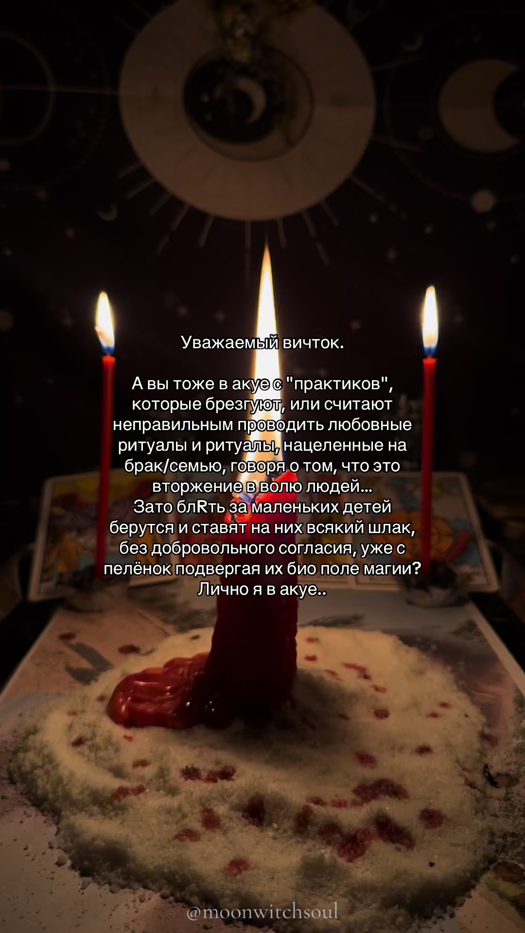 @ᚾ𝐀𝐍𝐀𝐒𝐓𝐀𝐒𝐈𝐘𝐀ᚾ