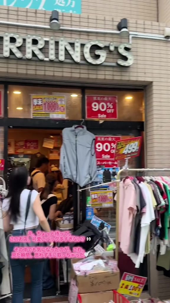 @新大久保洋服店:AURRINGS