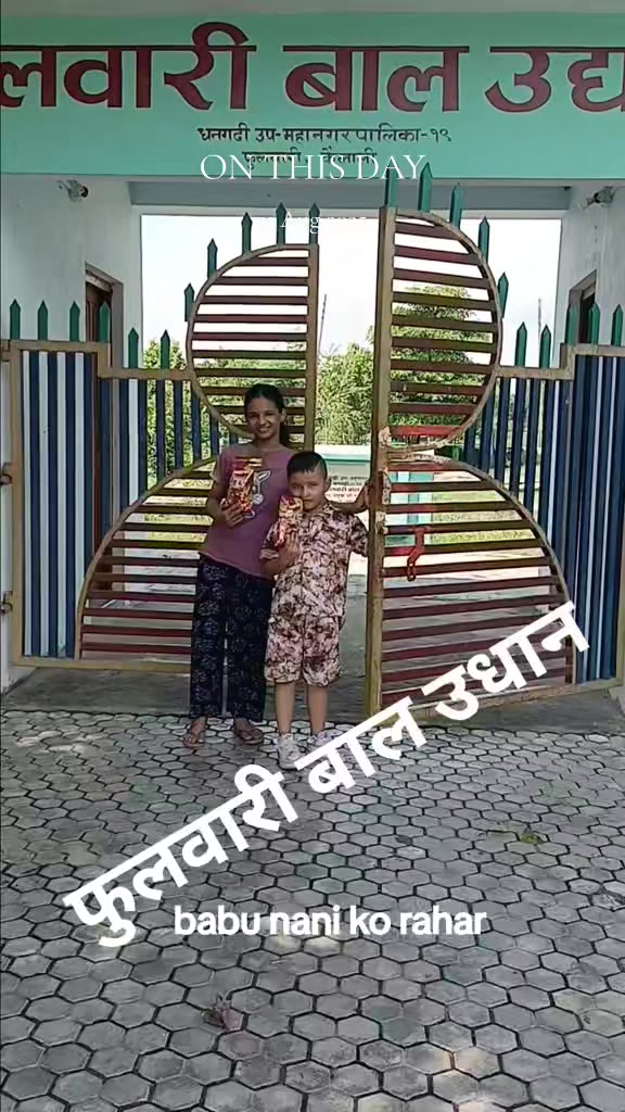 @Sarada Paudel