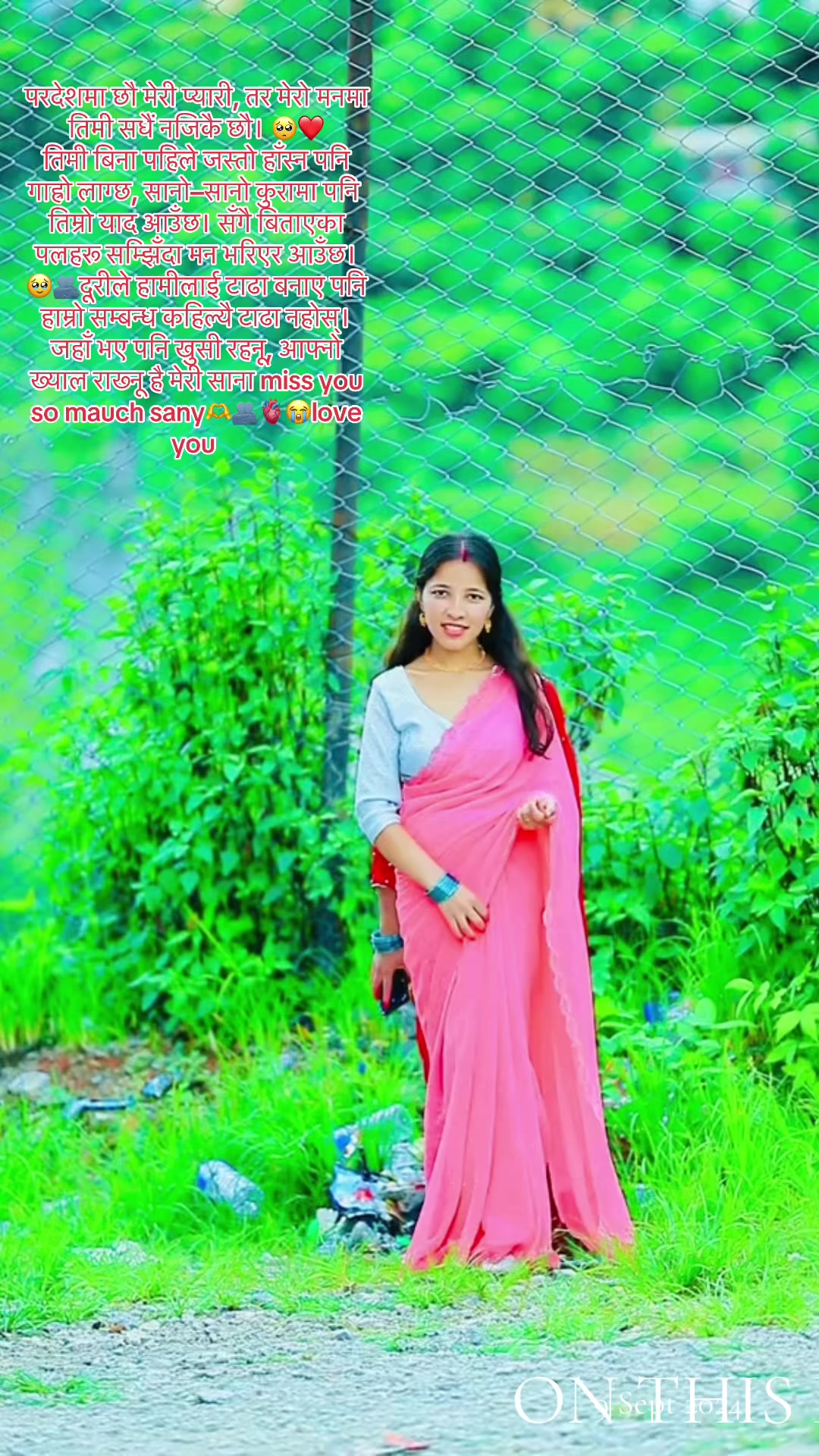 @अमृता खत्री