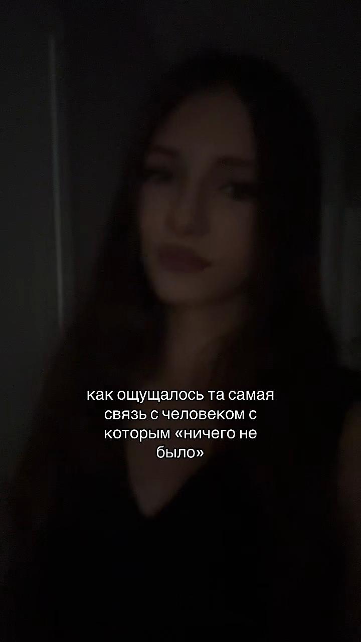 @фанатка