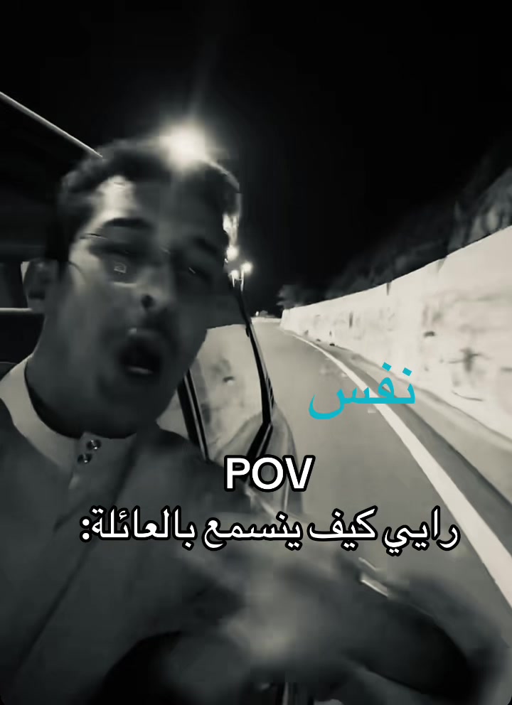 @نَفَس