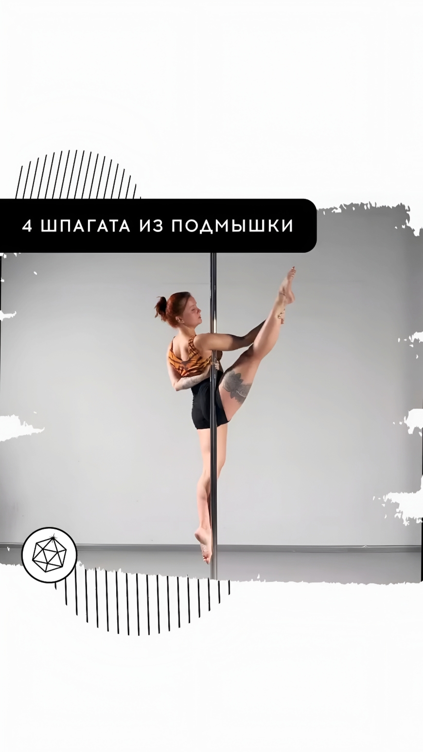 @mypolespace
