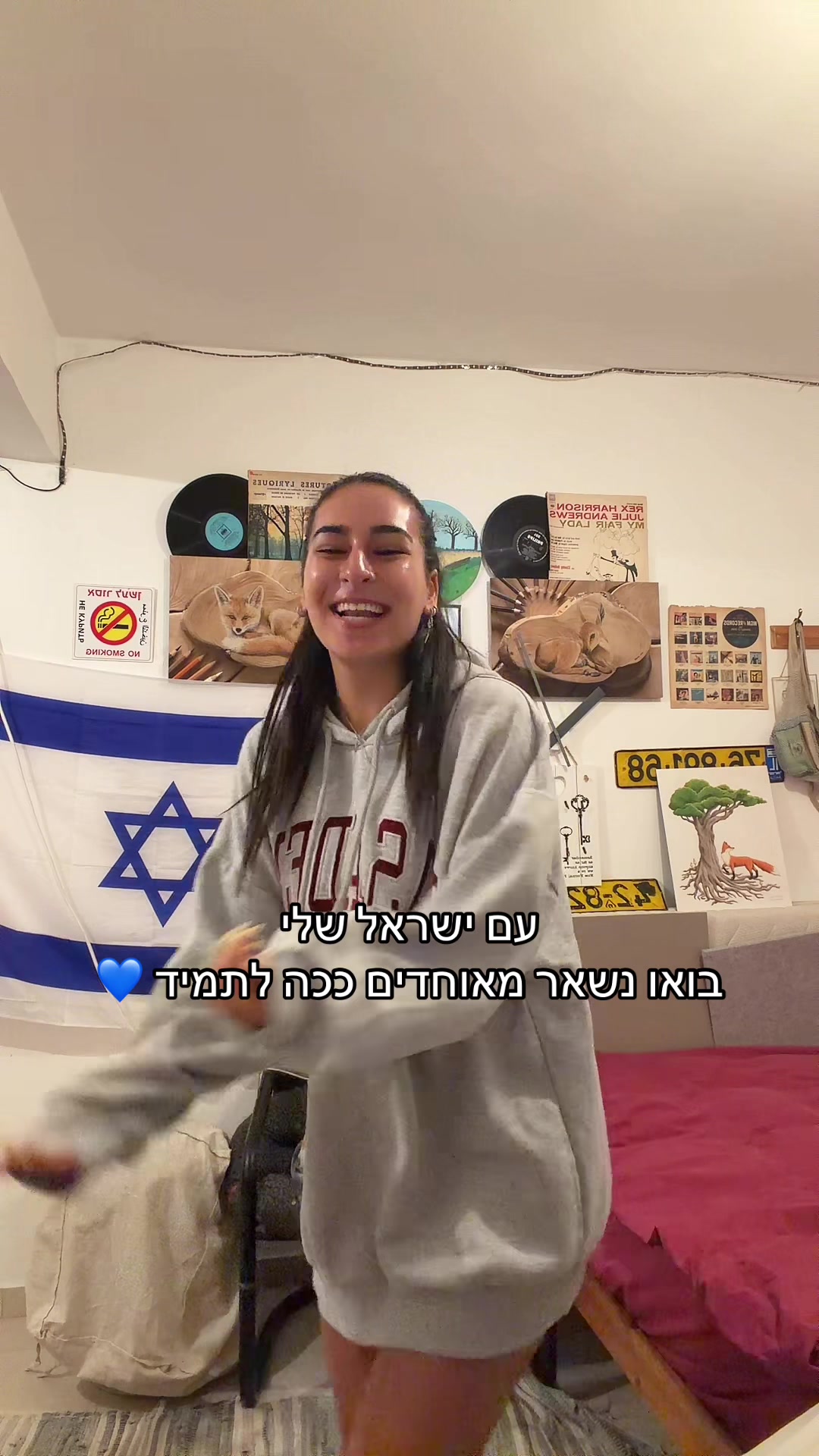 @ישראלה&ensp;נסיכת&ensp;ישראל🇮🇱