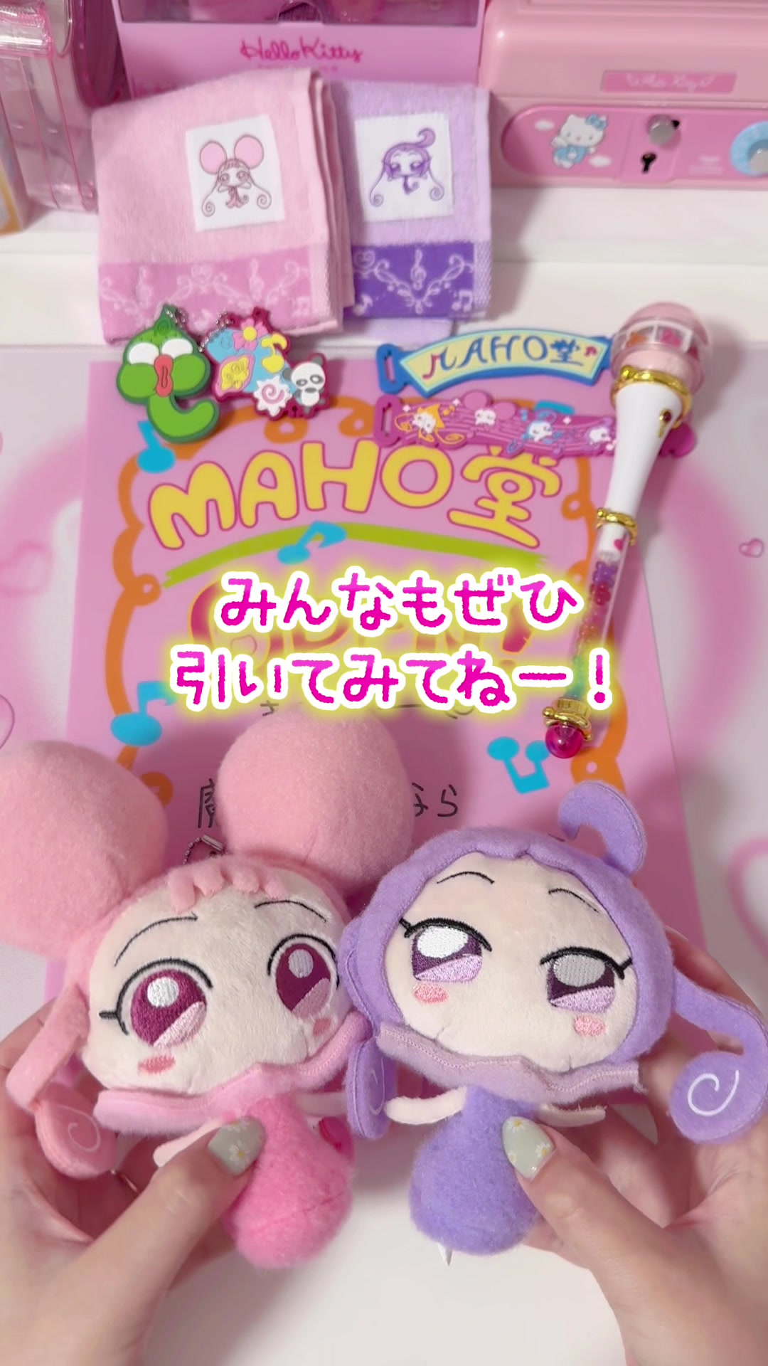 @平成女子♡めぐ