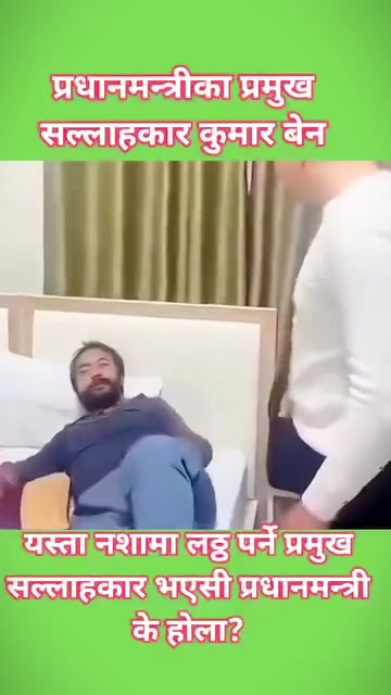 @Bidurkhadka1995