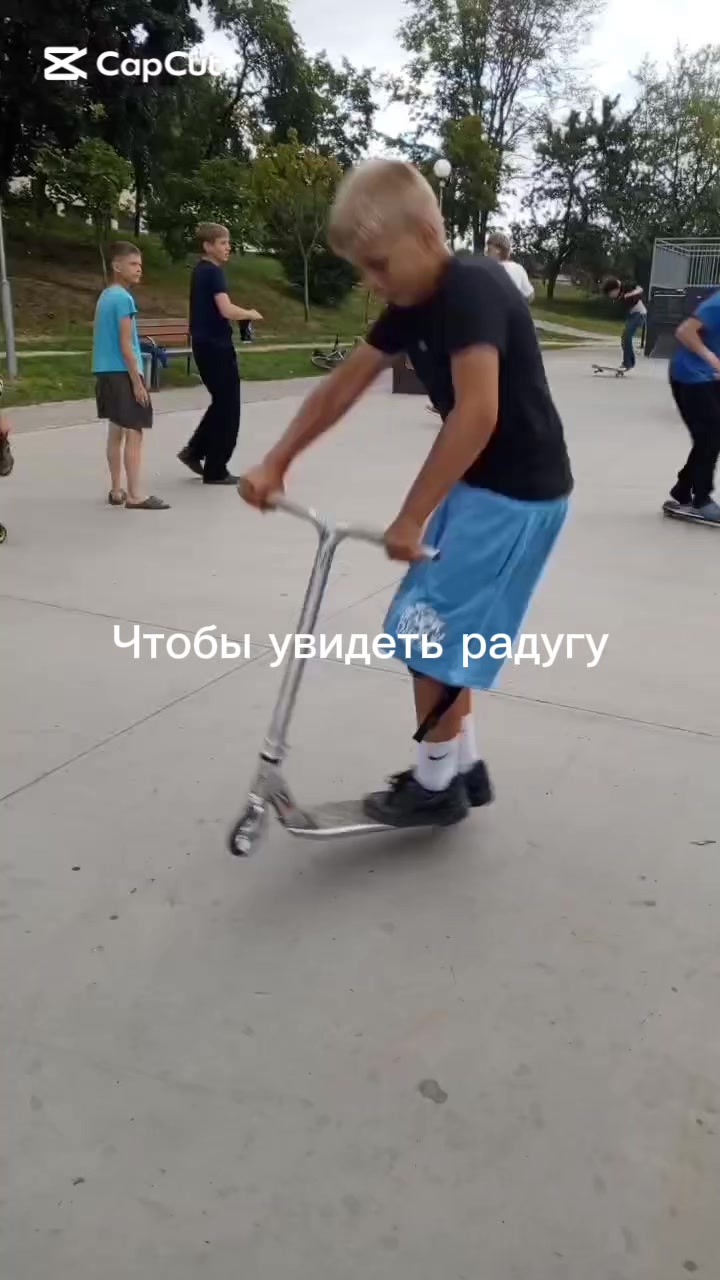 @l’m rider