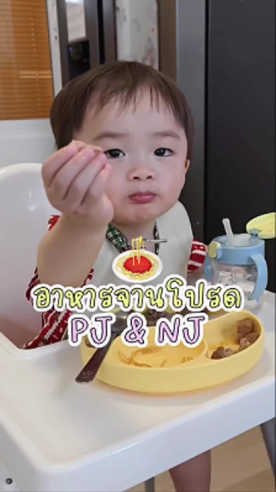 @PJ NJ Family