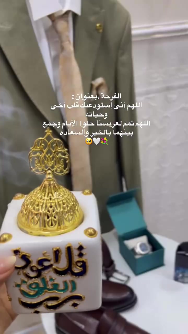 @حفففيد السلاطين