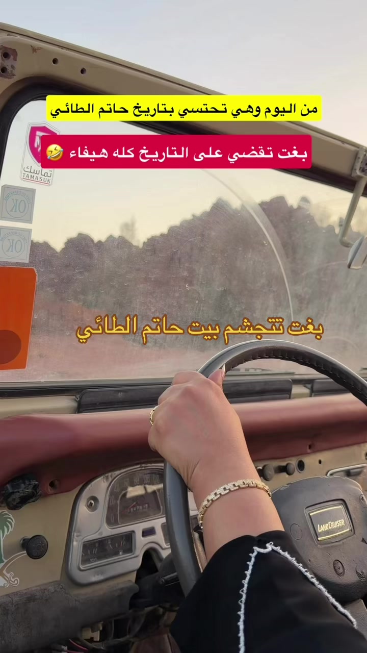 @نوف السويداء Nouf Alsuwaida