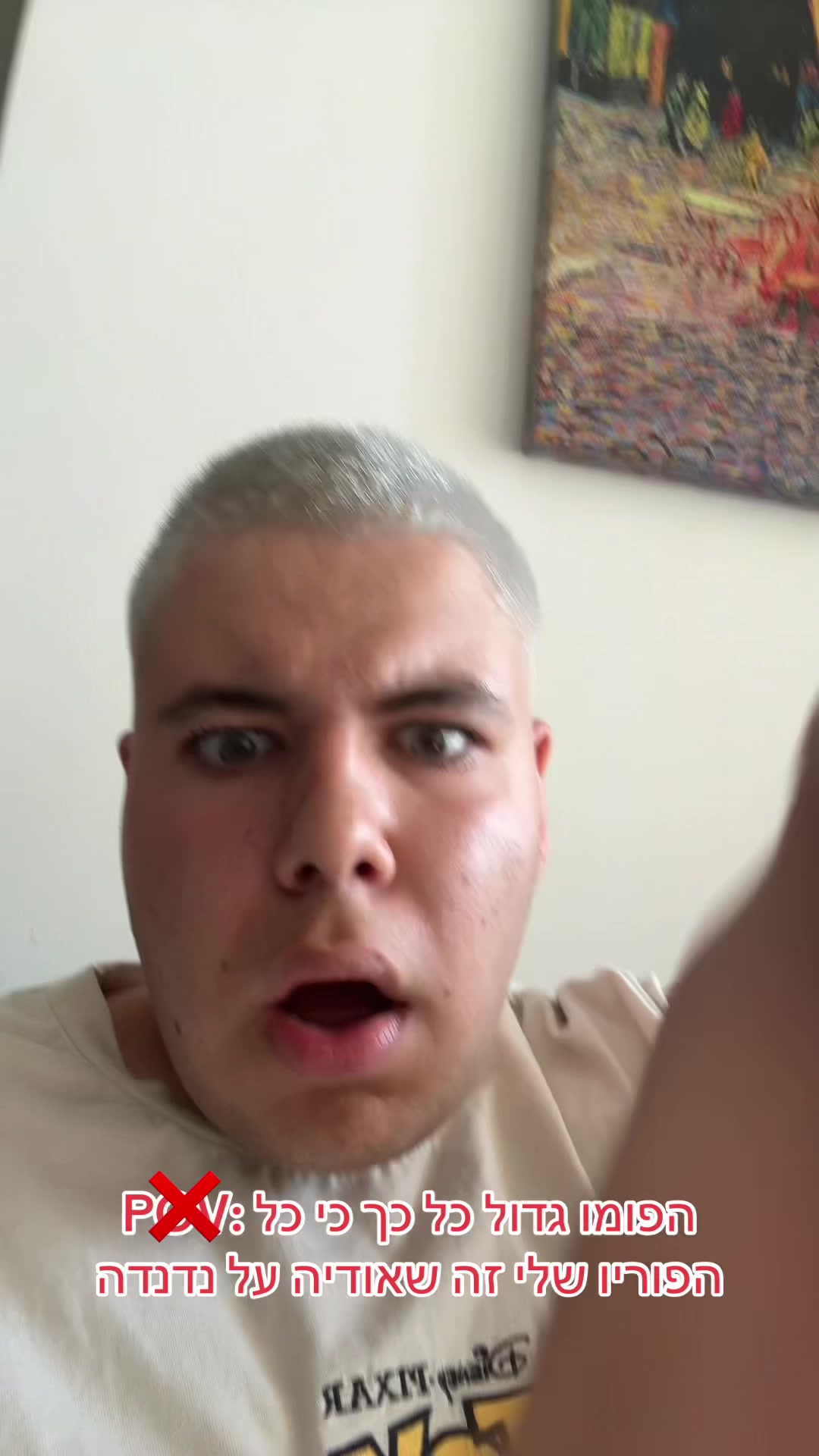 @כןכן זה אורן להב