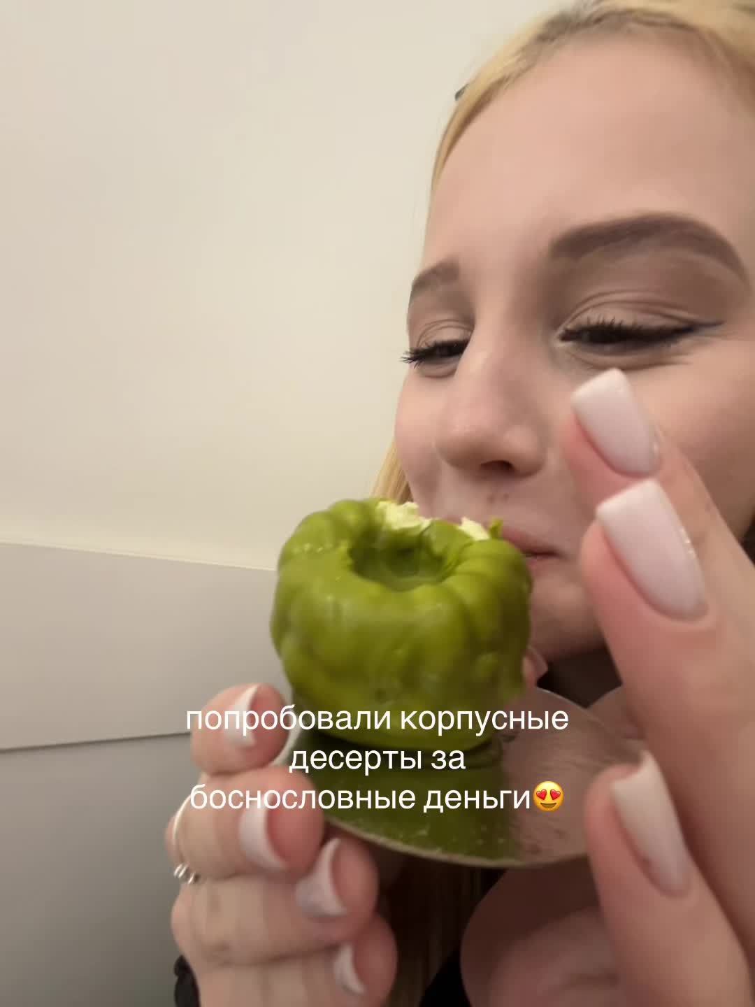 @настюша сок