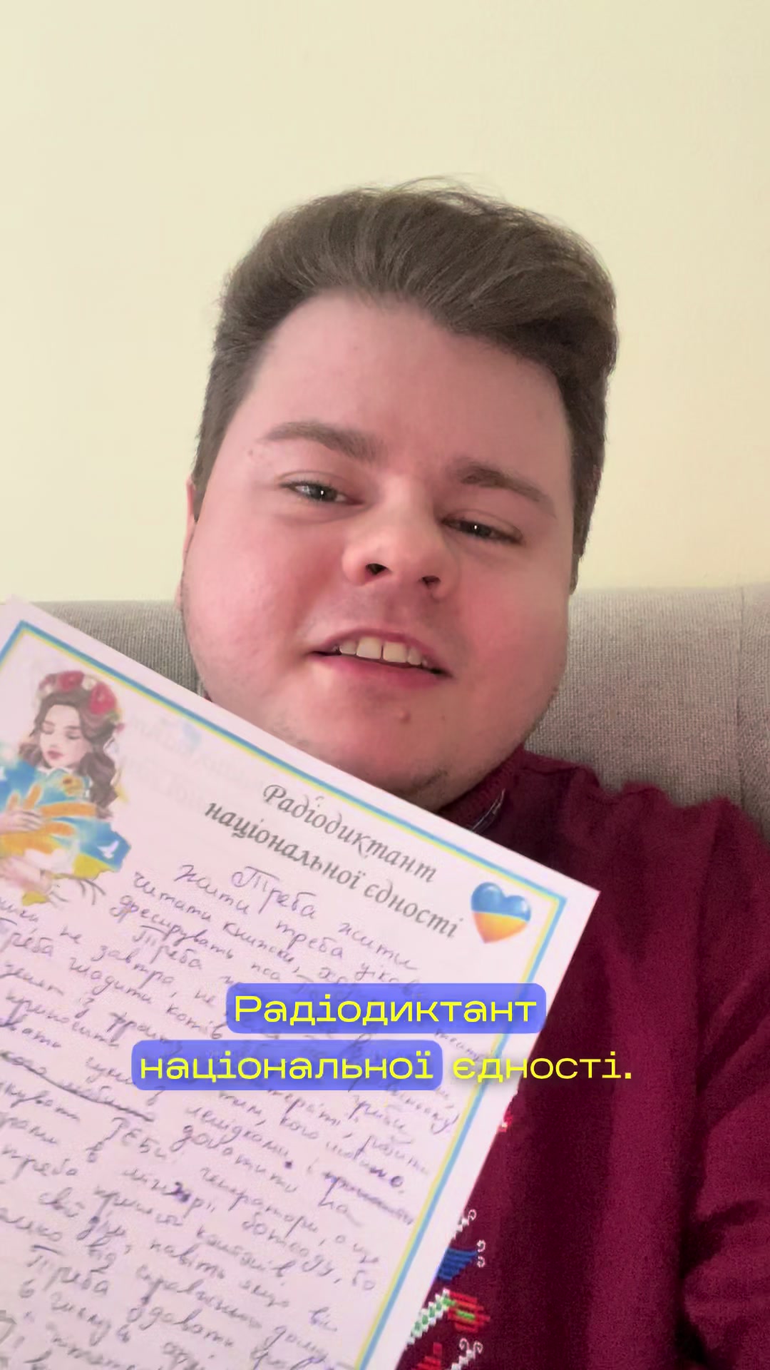 @Денис Семенець
