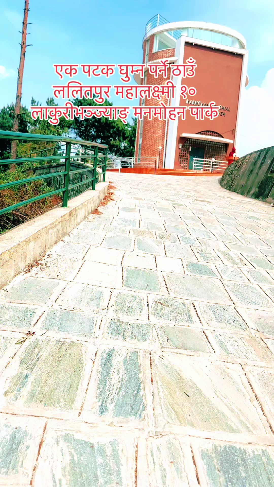 @Dinesh Khatri