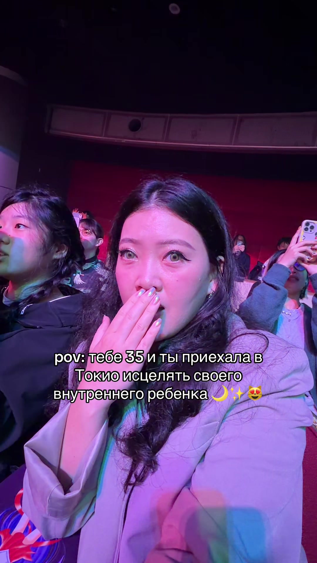 @ВИКТОРИЯ КИМ