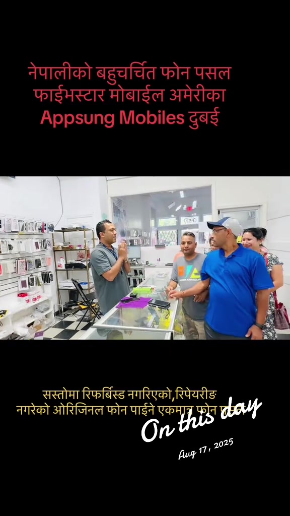 @Appsung Mobiles Harrishburg US