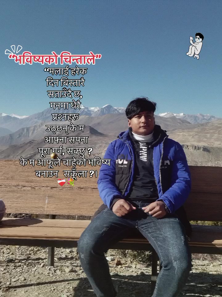 @Roshan Shrestha