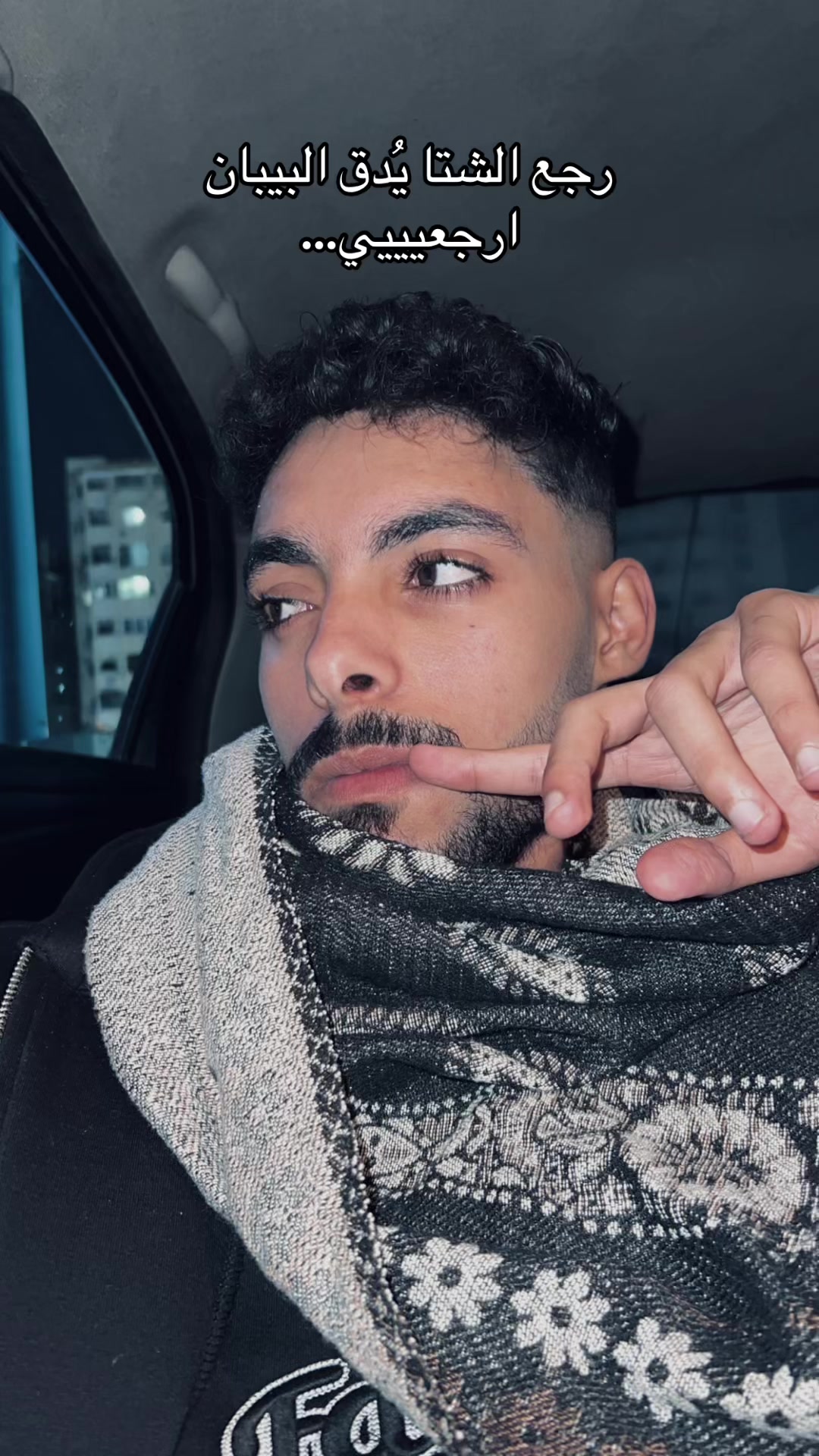 @﮼زيادَ