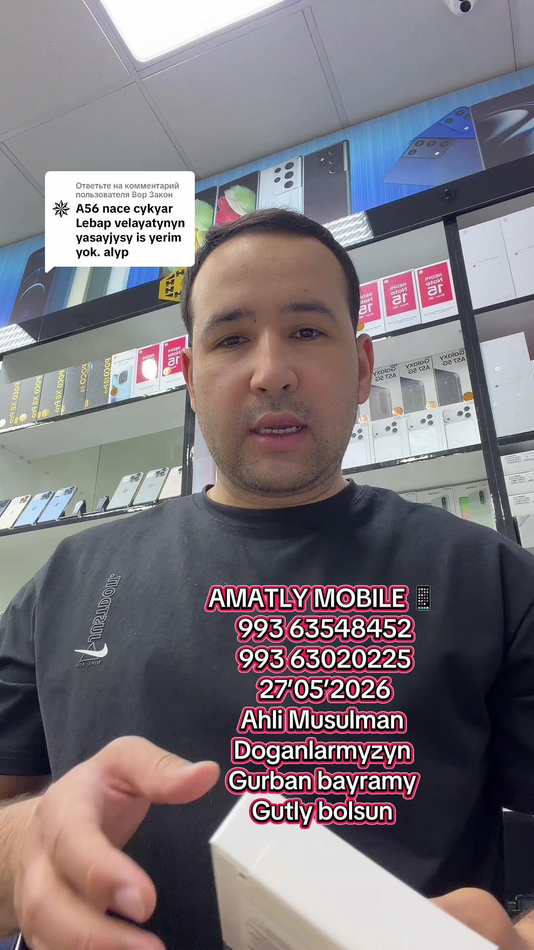 @AMATLY MOBILE.📱📲