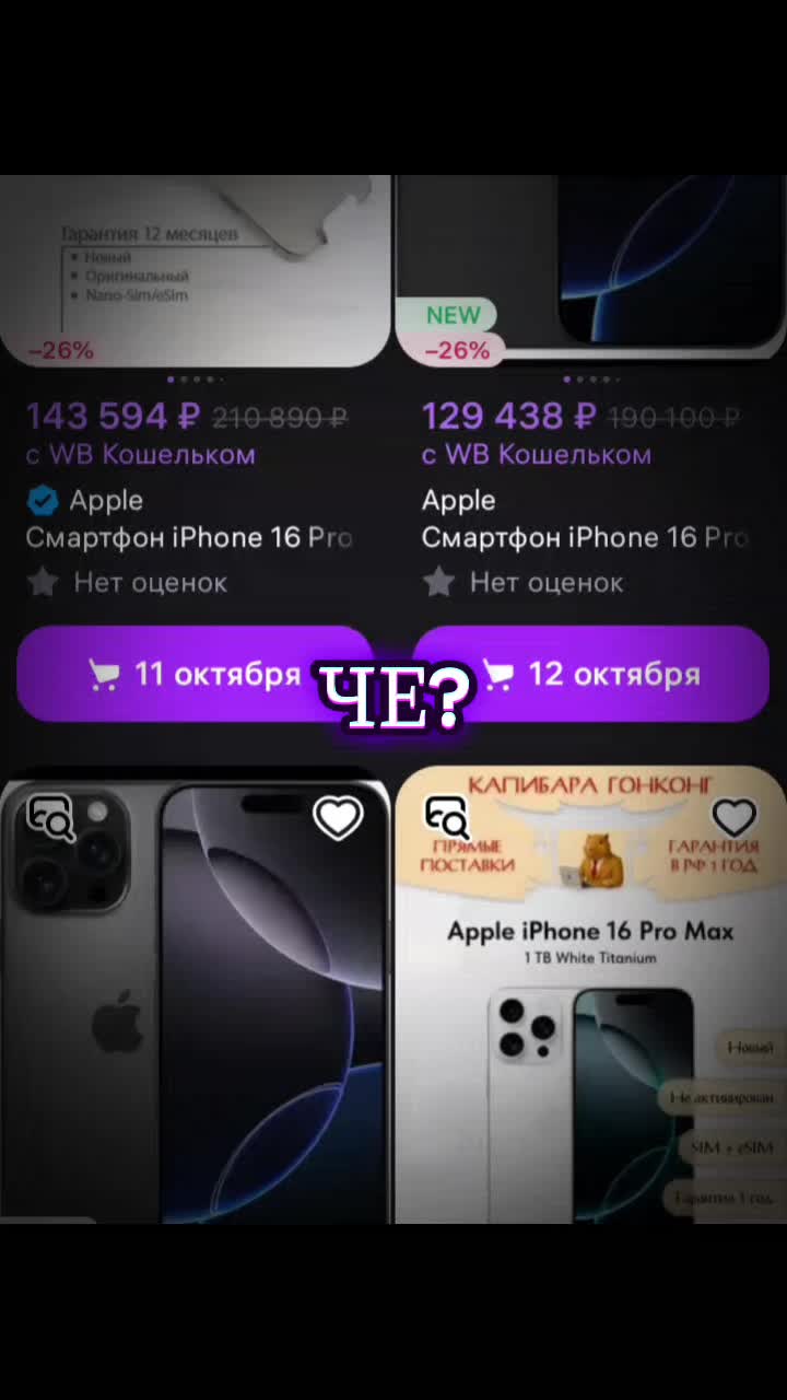 @АСТРОНАУТ